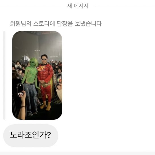 #일반인의순수하지만뼈가있는질문