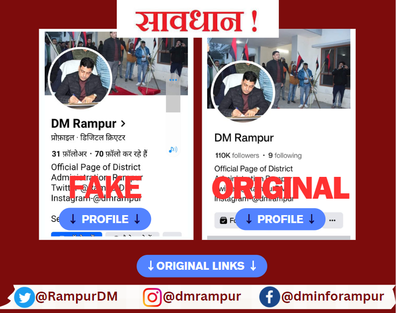 RampurDm's tweet photo. सावधान - कृपया ध्यान दे 
किसी के द्वारा मेरा फोटो लगाकर 𝐃𝐌 𝐑𝐀𝐌𝐏𝐔𝐑 के नाम से फर्जी फेसबुक आई डी बनाई गई है । 
इस आई डी से कोई मांग की जाएं तो विश्वास न करें। 
यह मेरी फेक आई डी है। 
इस नाम से फ्रेंड रिकवेस्ट आने पर उसे ब्लाक कर दे।
इसके विरुद्ध साइबर सेल द्वारा कार्यवाही की जा रही है 
कोई भी इस फेक आई डी से झाँसे में न आये।
𝐎𝐫𝐢𝐠𝐢𝐧𝐚𝐥 𝐏𝐫𝐨𝐟𝐢𝐥𝐞- https://t.co/wFmiNUuhpU
𝐅𝐚𝐤𝐞 𝐏𝐫𝐨𝐟𝐢𝐥𝐞- https://t.co/5y14WjHcIp
@Cyberdost 
@rampurpolice 
@Uppolice