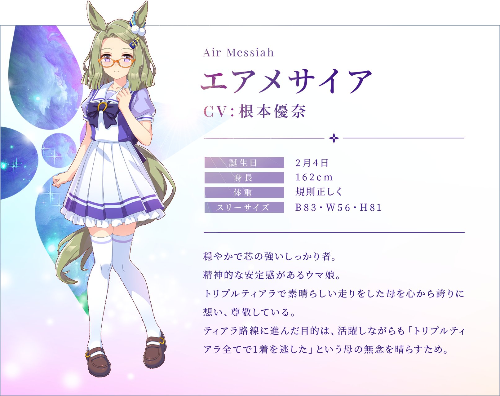 アンブラのモブ魔女Y(完全に趣味) on X: 