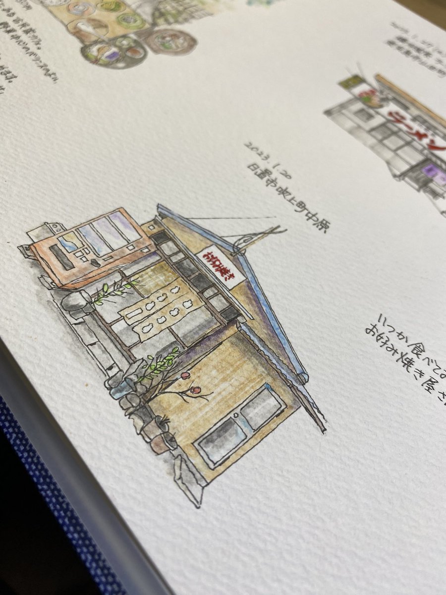 Kitatoshi1Go's tweet photo. #おでかけしたから絵日記です
#日置市吹上町
#お好み焼き
#kagoshima_art

吹上町にランチに行ったあと
街をぶらりした時に
見かけた味わいのあるお店��
お腹いっぱいだったから
入らなかったけど
どんな味がするんだろう…
と妄想するのであった😅 https://t.co/DYIePE4tkQ