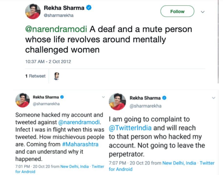 bnmallick's tweet photo. @sharmarekha Uncivilised crook https://t.co/TF6NFji1wC