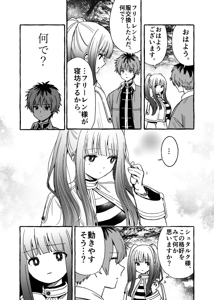 (2/2) 