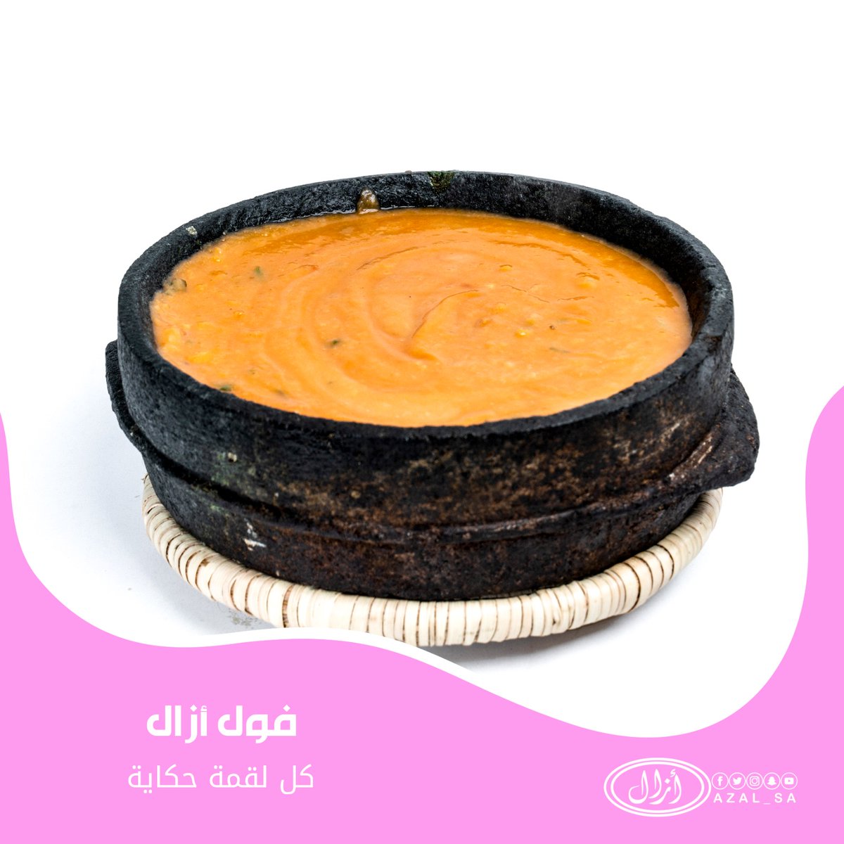 مطاعم أزال tweet media