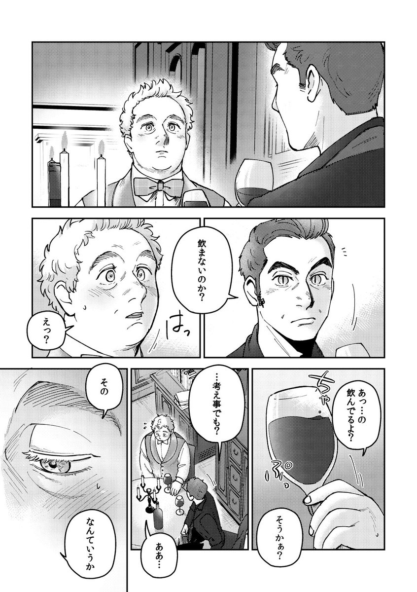 2/24のムにて頒布予定のアジクロ本のサンプルです!
スペースはG05「はいよろMASH」、鍋谷さん(@pamvary )と合同です。通販はイベント終了後にBOOTHにて予定しています(1/3) 