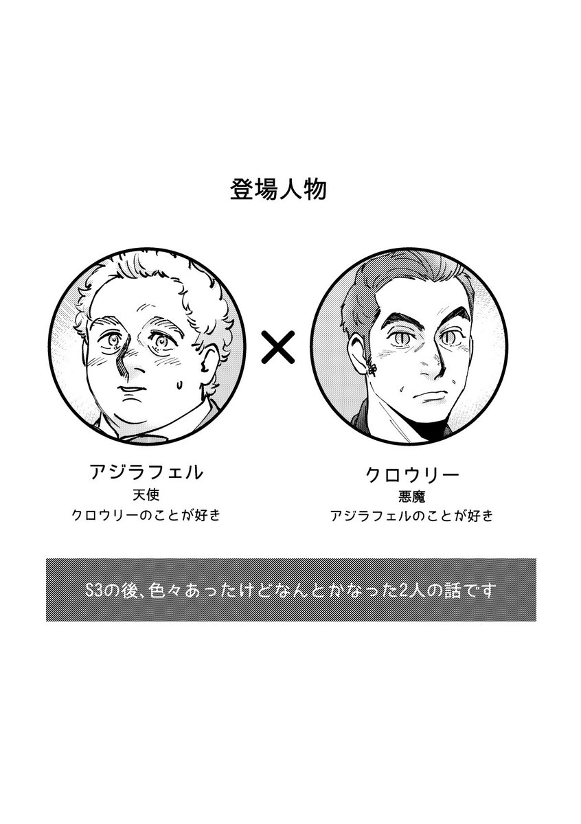 2/24のムにて頒布予定のアジクロ本のサンプルです!
スペースはG05「はいよろMASH」、鍋谷さん(@pamvary )と合同です。通販はイベント終了後にBOOTHにて予定しています(1/3) 