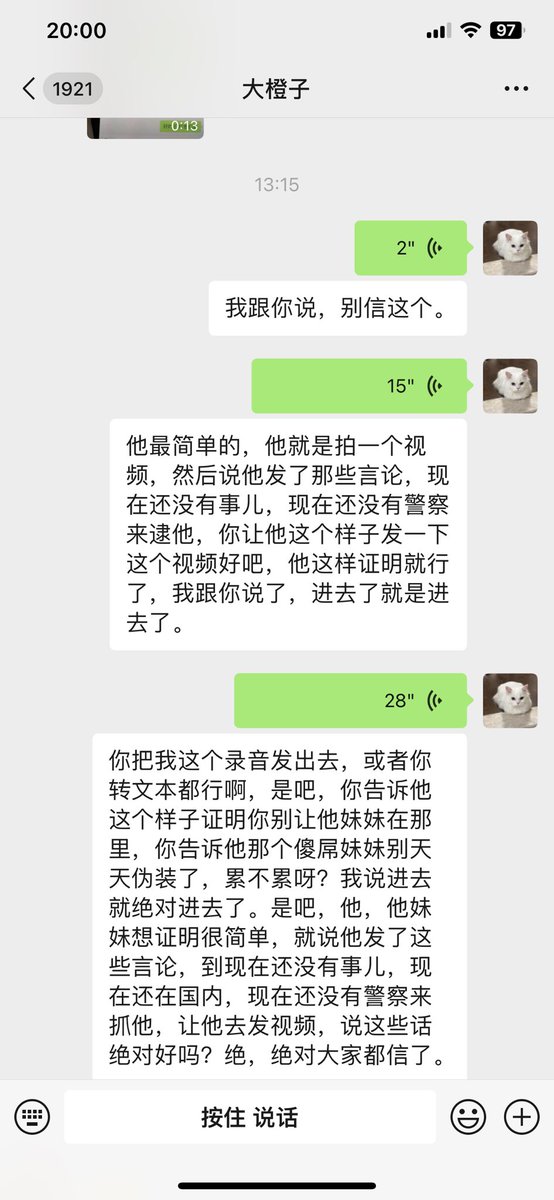 凉兮将军 tweet media