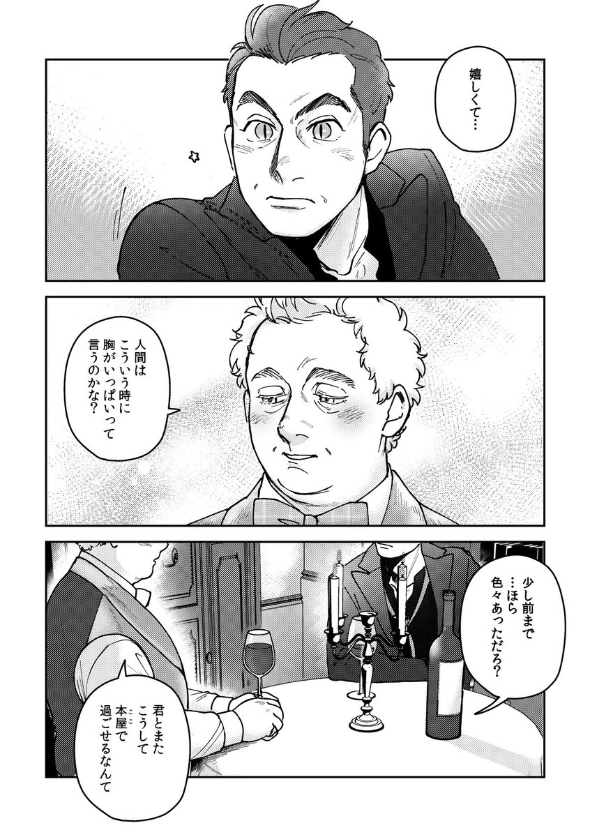 (2/3) 