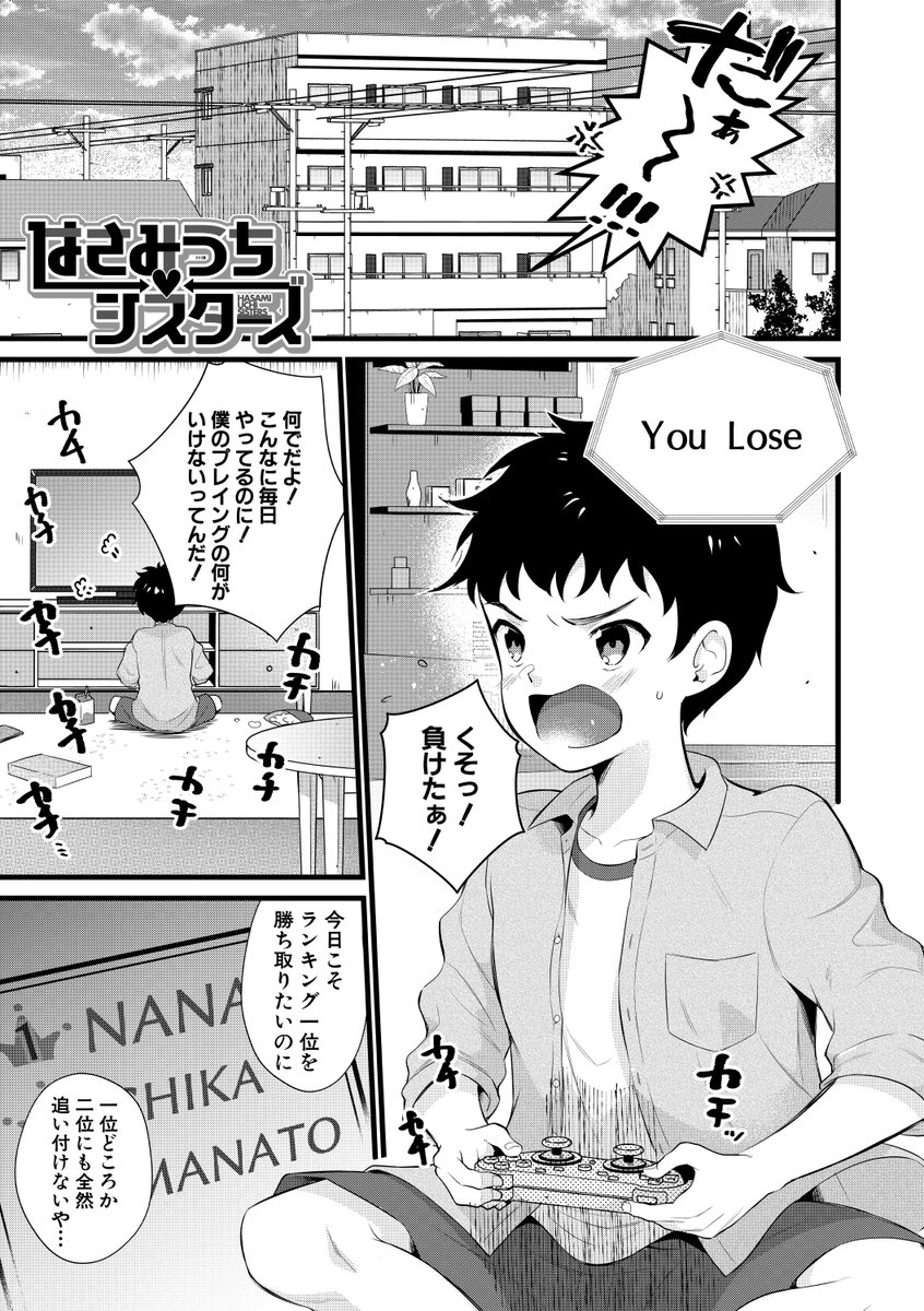 tanakananataka3's tweet photo. とらのあな→https://t.co/y3buGIiKdP
メロンブックス→https://t.co/lOT6hhXLYj https://t.co/kumDZCycrV