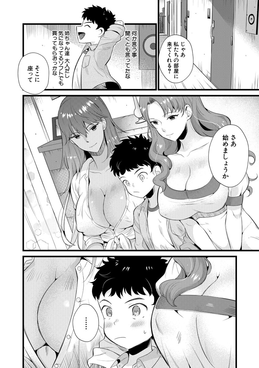 tanakananataka3's tweet photo. とらのあな→https://t.co/y3buGIiKdP
メロンブックス→https://t.co/lOT6hhXLYj https://t.co/kumDZCycrV