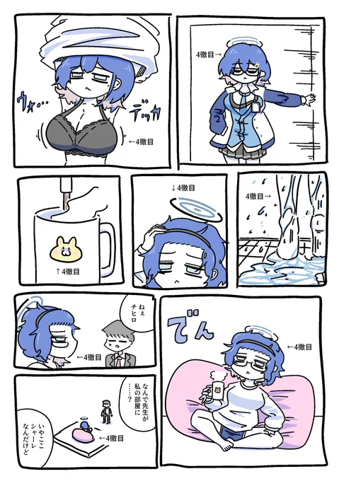 チーちゃん 