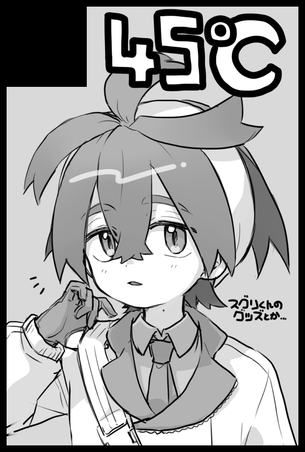 勢いで生きている人間なので今日までの申し込み期限だった3月17日の春コミに申し込みました🥳 