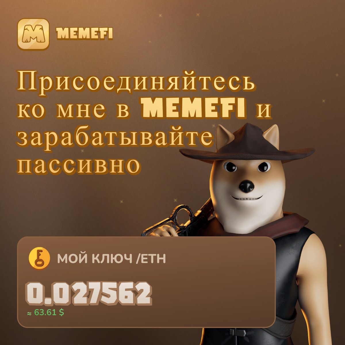 memefi.club/?referralCode=…