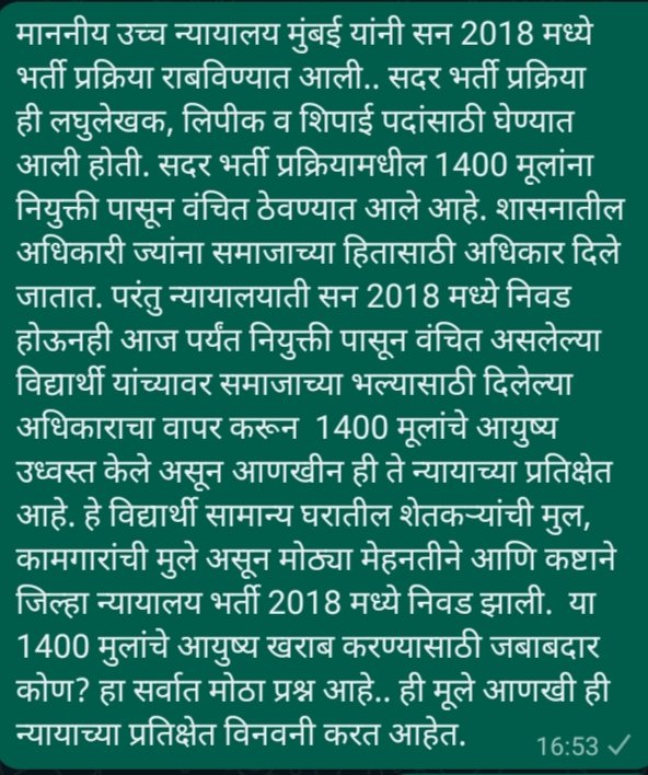 MilindP795363's tweet photo. @Mandadeshubhu @Dev_Fadnavis @mieknathshinde @PMOIndia @DraupadiMurmu7 @ANI @BhopePS70704 @hedau9 @PallaviGad9357 @patilnutan74798 @KesheNagesh @JadhavTeju @News18lokmat @LaxmanNimbekar https://t.co/t9VUmZ8V0b