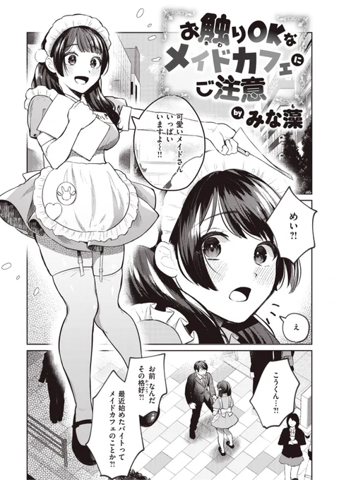 (2/2)

※イメージ画像と実際の修正方法は異なる場合があります 