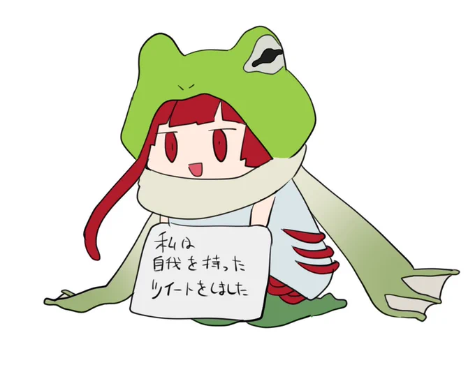 など。 