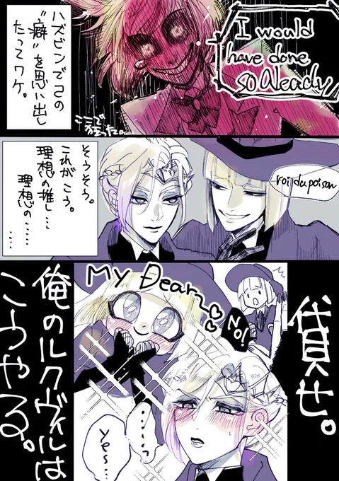 🏹君推しの人ってアラスターにハマる人多くないですか???(例に漏れていないおじさん) 