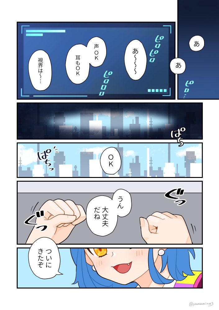 オルカのあれこれを最近知った方にぜひアーカイブで見てほしい、オルカトヴォロ 第1話「これはとある××の話」のキャラクターオープニング
※やや脳内補完部分あり
#ストグラファンアート
#てんぷらの絵 