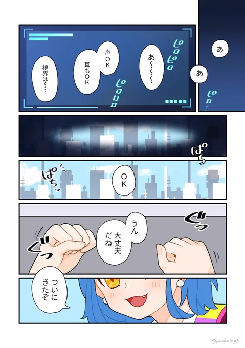 オルカのあれこれを最近知った方にぜひアーカイブで見てほしい、オルカトヴォロ 第1話「これはとある××の話」のキャラクターオープニング
※やや脳内補完部分あり
#ストグラファンアート
#てんぷらの絵 