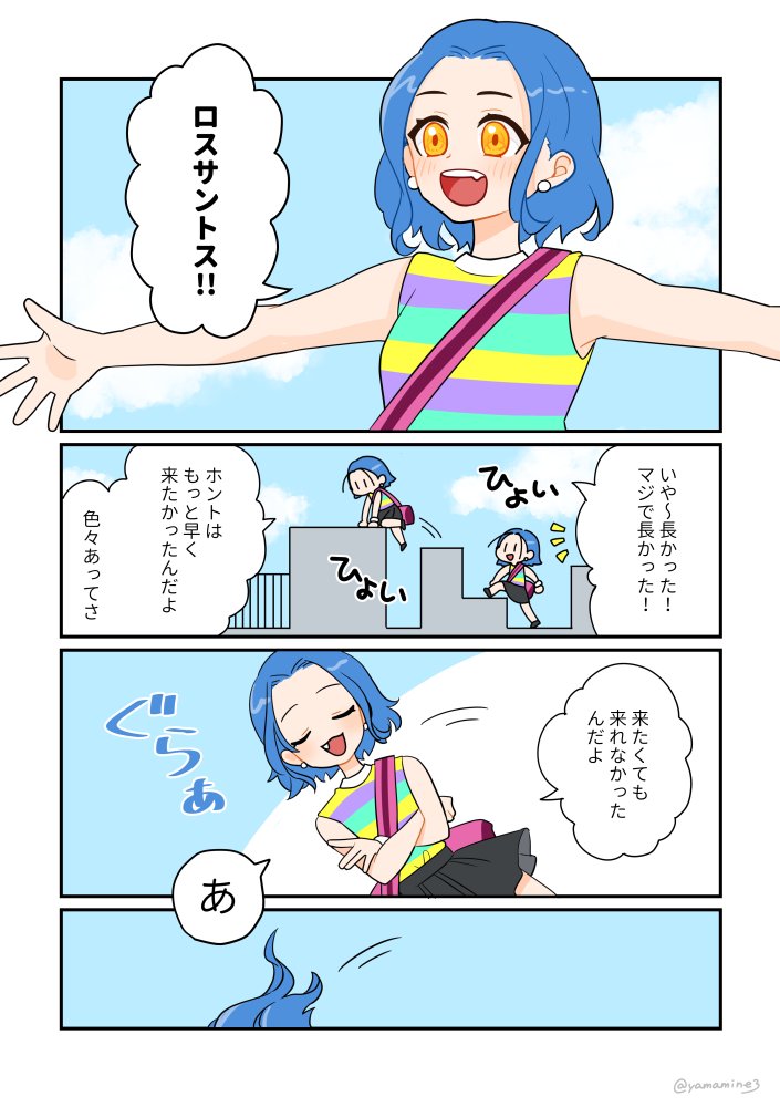 オルカのあれこれを最近知った方にぜひアーカイブで見てほしい、オルカトヴォロ 第1話「これはとある××の話」のキャラクターオープニング
※やや脳内補完部分あり
#ストグラファンアート
#てんぷらの絵 