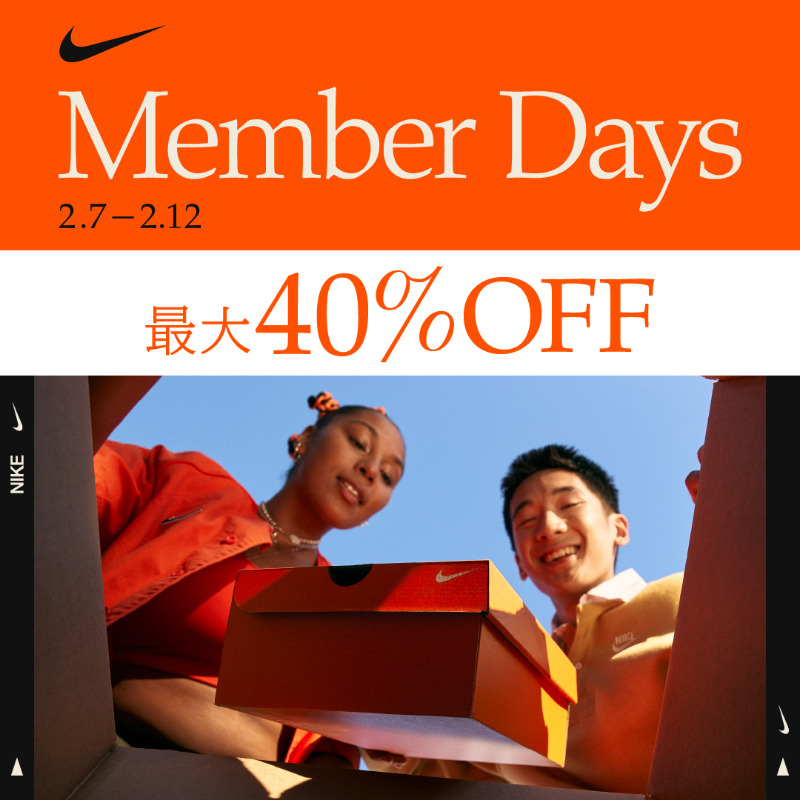 nikejapan's tweet photo. /
最終日! #MemberDays ✨
\
最大40%OFFのMember Daysセールは本日23時59分まで⏳
欲しかったアイテムもまだ残ってるかも?
今すぐ対象商品をチェックしよう✅
🔗対象商品を見る
https://t.co/ct96xGJSlu