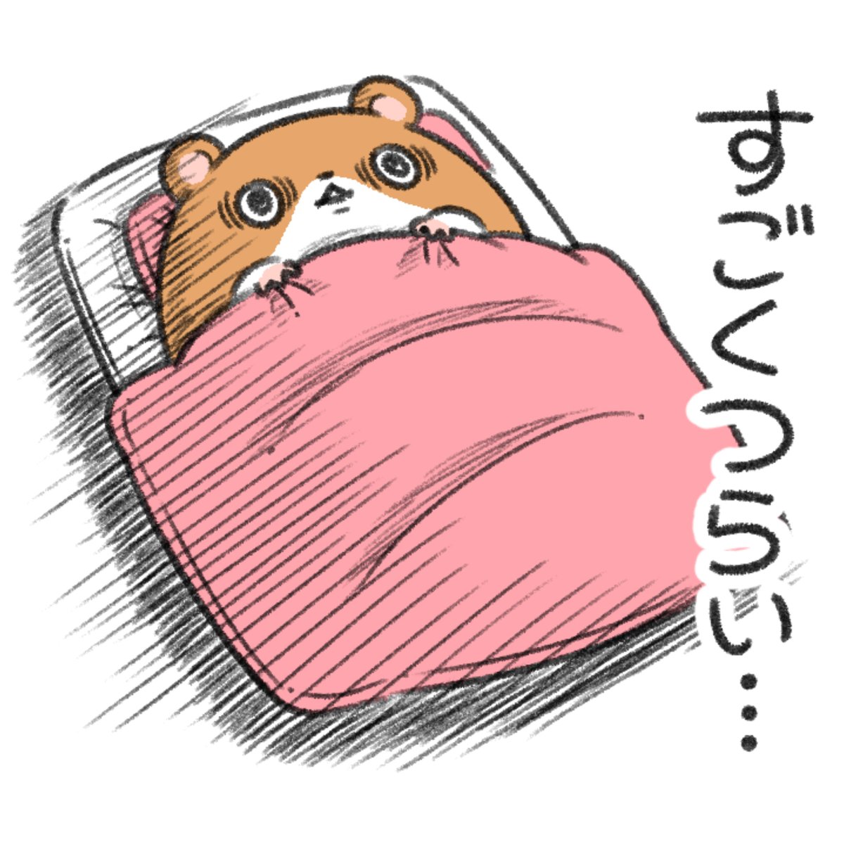 休み明けの仕事が嫌で虚無るキョムスター
https://t.co/cT0tLx6n6r 