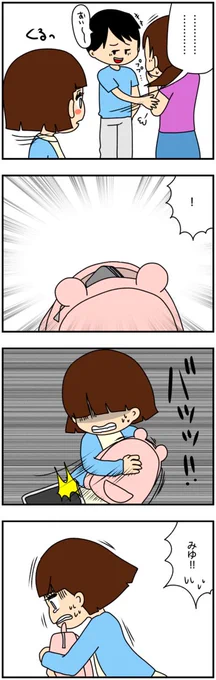 10歳サバ読んでたアラサー女の末路

(5/8)

#漫画が読めるハッシュタグ 