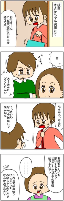 10歳サバ読んでたアラサー女の末路

(4/8)

#漫画が読めるハッシュタグ 