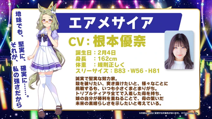 根本優奈 on X: 