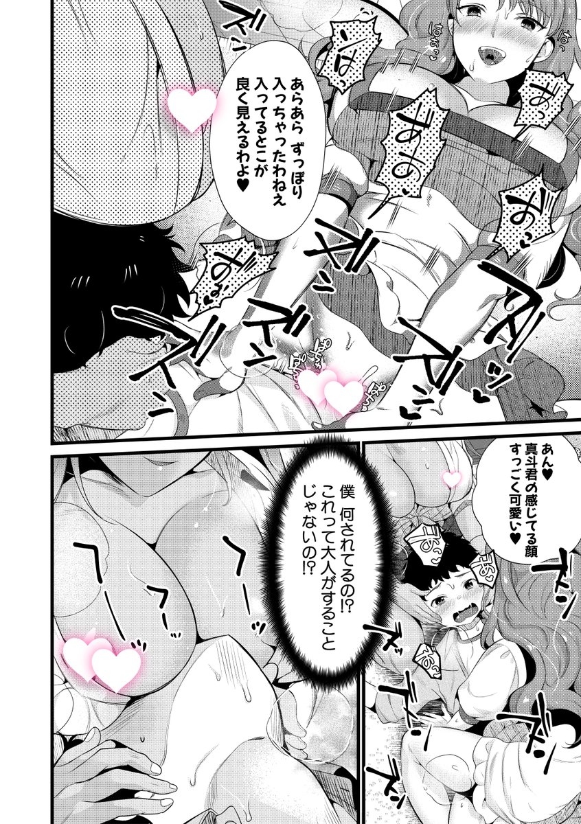 tanakananataka3's tweet photo. とらのあな→https://t.co/y3buGIiKdP
メロンブックス→https://t.co/lOT6hhXLYj https://t.co/kumDZCycrV
