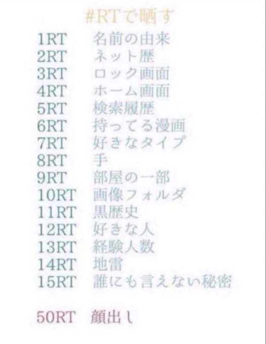 MokyuMokyu5116's tweet image. うわっ、めちゃくちゃオモロいやん
やってやるぜ
 #RTで晒す