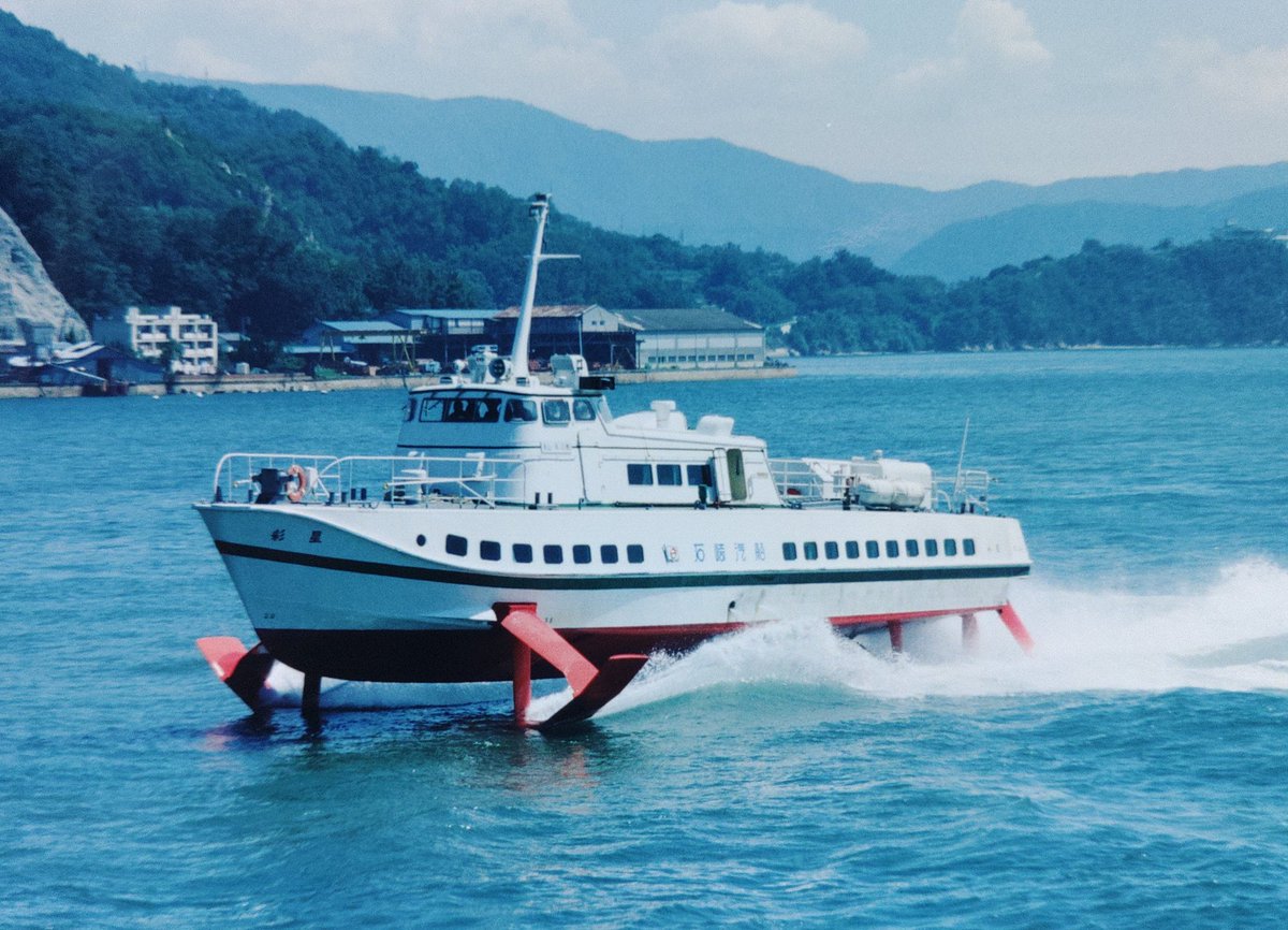 RT @kanreki_jityan: 広島松山スーパージェットの前身 日立造船製の