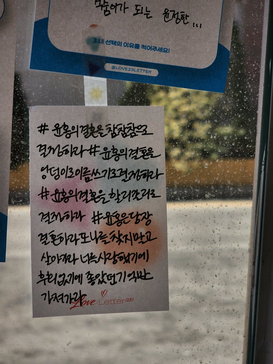 12gomugong30's tweet photo. #윤홍의결혼을참참으로결정하라 #윤홍의결혼을엉덩이로이름쓰기로결정하라 #윤홍의결혼을할리갈리로결정하라 #윤홍은당장결혼하라또나를찾지말고살아가라너를사랑했기에후회없기에좋았던기억만가져가라 https://t.co/OKhsXUsMg6
