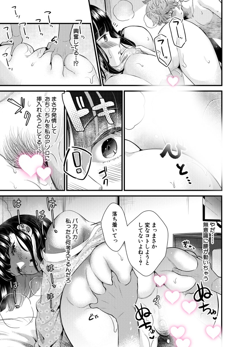 tanakananataka3's tweet photo. https://t.co/SPWbhIoYJp