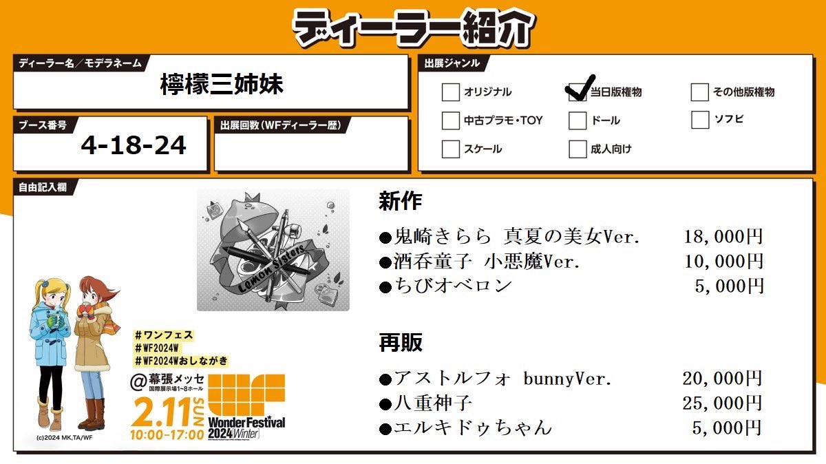 高弘takahiro@WF1-13-07 on X: 高弘takahiro@WF1-13-07 on X: