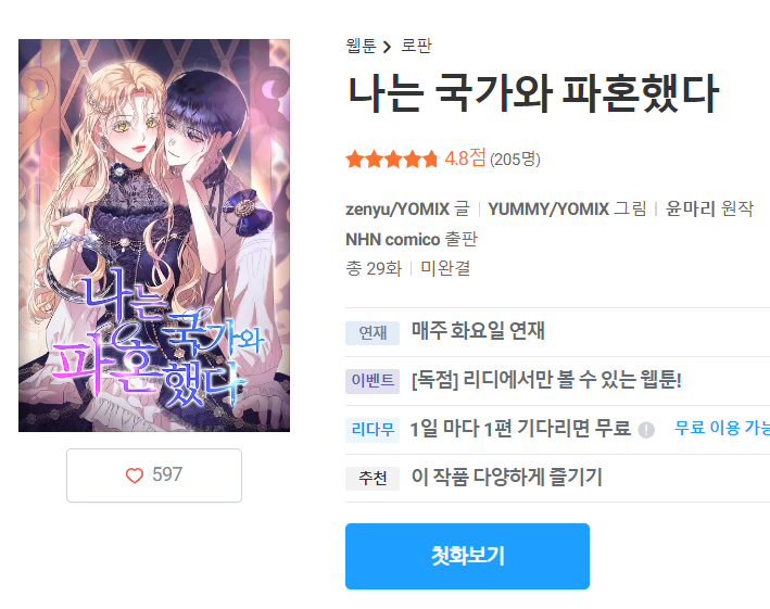 zenyu🌿제뉴 tweet media