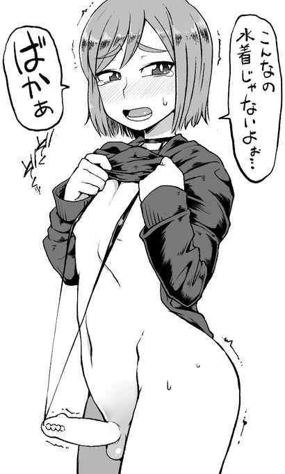 🔞あった
僕もそう思います… 