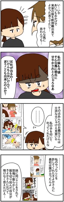 10歳サバ読んでたアラサー女の末路

(2/8)

#漫画が読めるハッシュタグ 