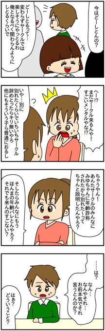 10歳サバ読んでたアラサー女の末路

(3/8)

#漫画が読めるハッシュタグ 