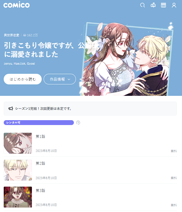 zenyu🌿제뉴 tweet media