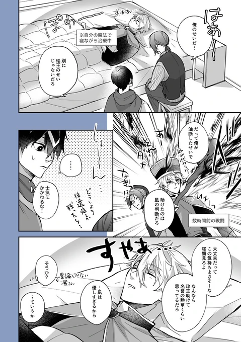 ngro 1/2
RPG衣装の妄想 