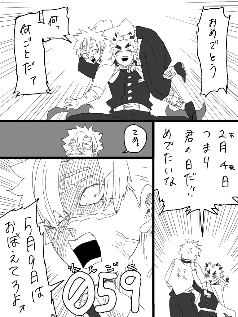 照れなくてもいいぞ! 
