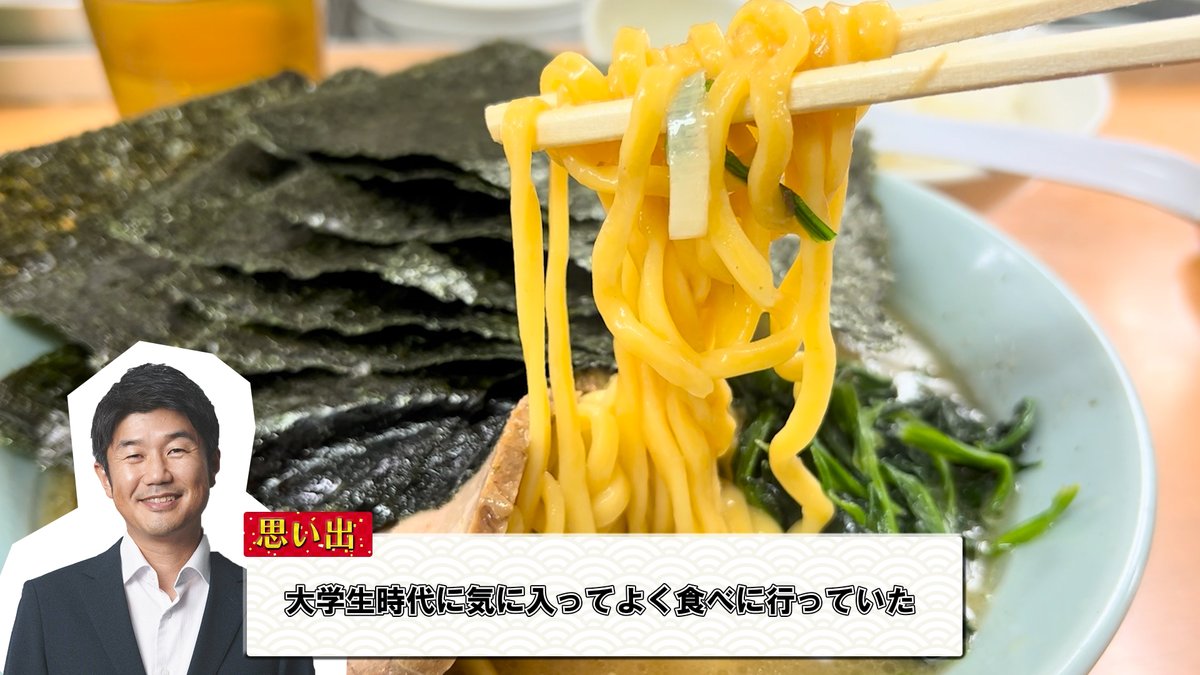 配信ご視聴ありがとでした～！『ししろんと行く！47都道府県ラーメン 