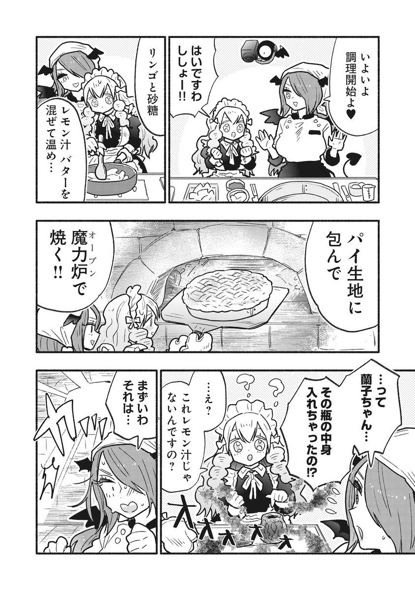 (3/4) 
