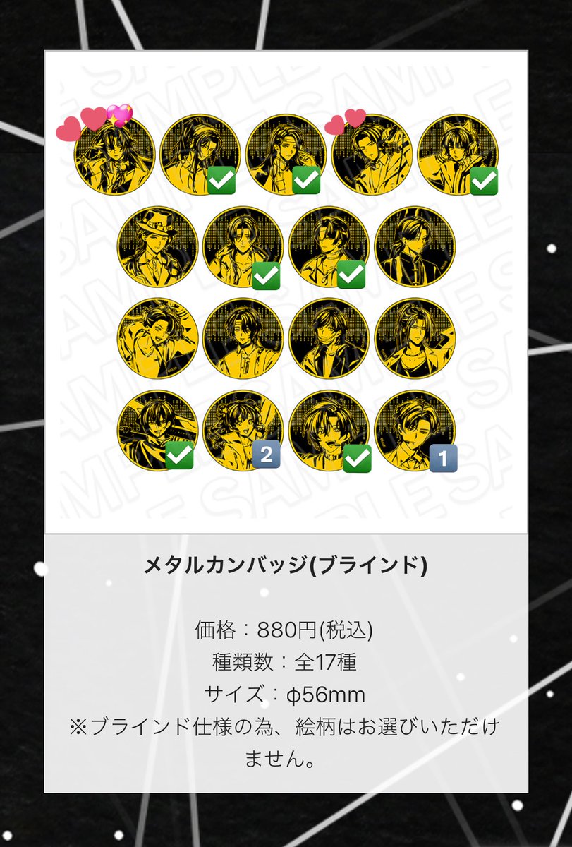 a_cherrycherry's tweet photo. ラジドラ 魔道祖師（MiMi）四周年記念展 メタル 缶バッジ 交換 譲渡 買取 ブラインド

譲: 藍忘機(💖交換のみ)、箐ちゃん

求: 魏無羨＞江澄＞未入手キャラ要相談 https://t.co/kOy0QHLGC8