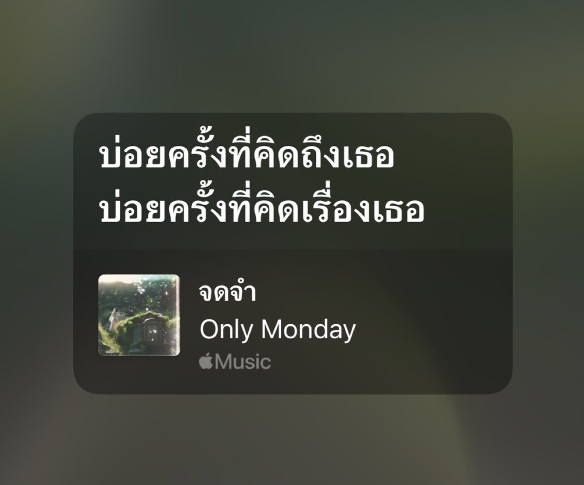 ป้อกกาแลต (@dakrvibess) on Twitter photo 