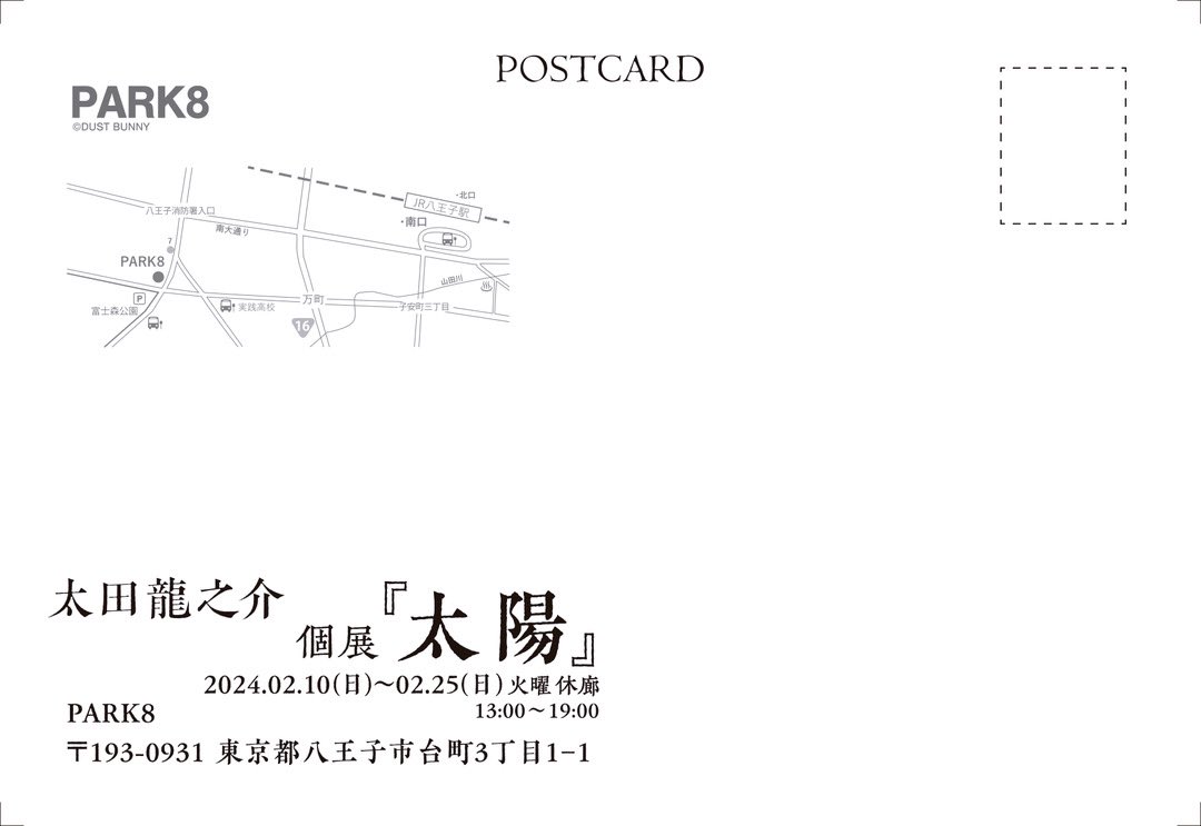 Ryunosuke Ota tweet media