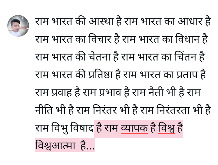 atulya_ji's tweet photo. मेरे रामलला सरकार... https://t.co/sPctGccbDu