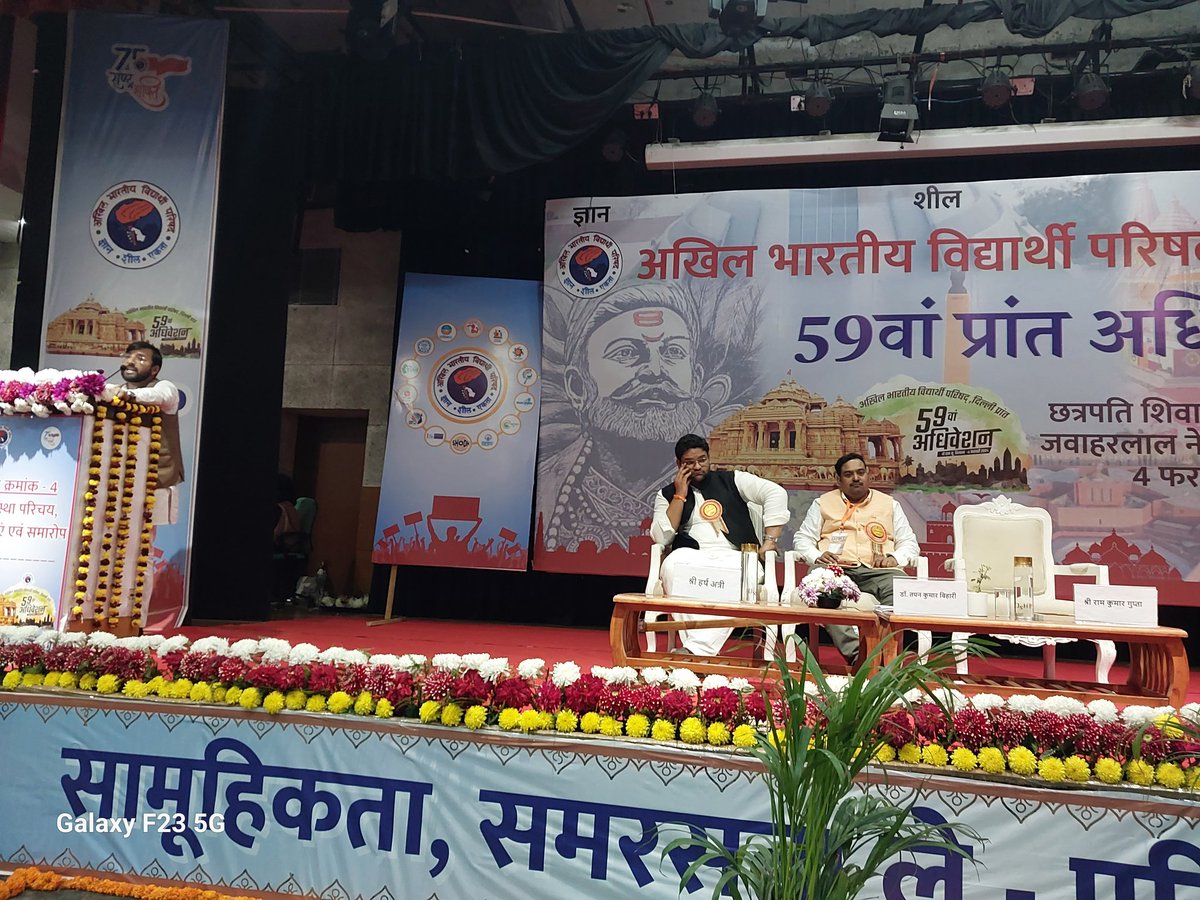 डाॅ. ममता त्रिपाठी (Dr. Mamta Tripathi) tweet media