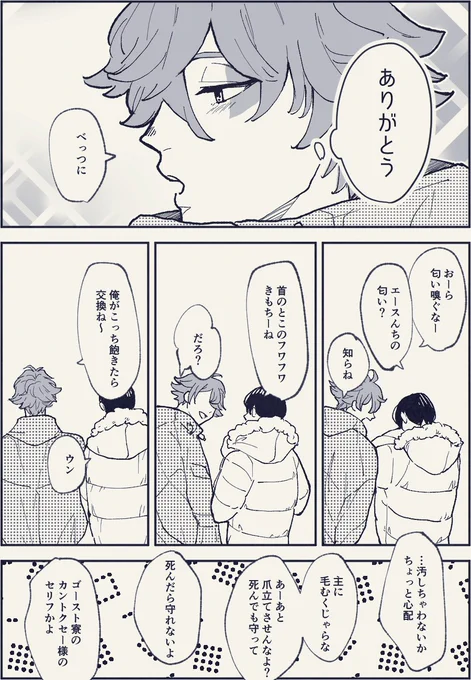 (2/2) 