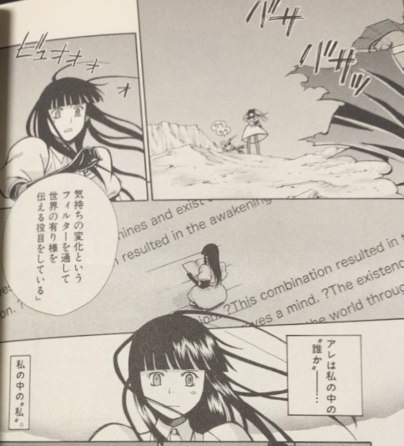 エルゴプラクシー センツォン・ヒッチャーズ&アンダーテイカー 2006年